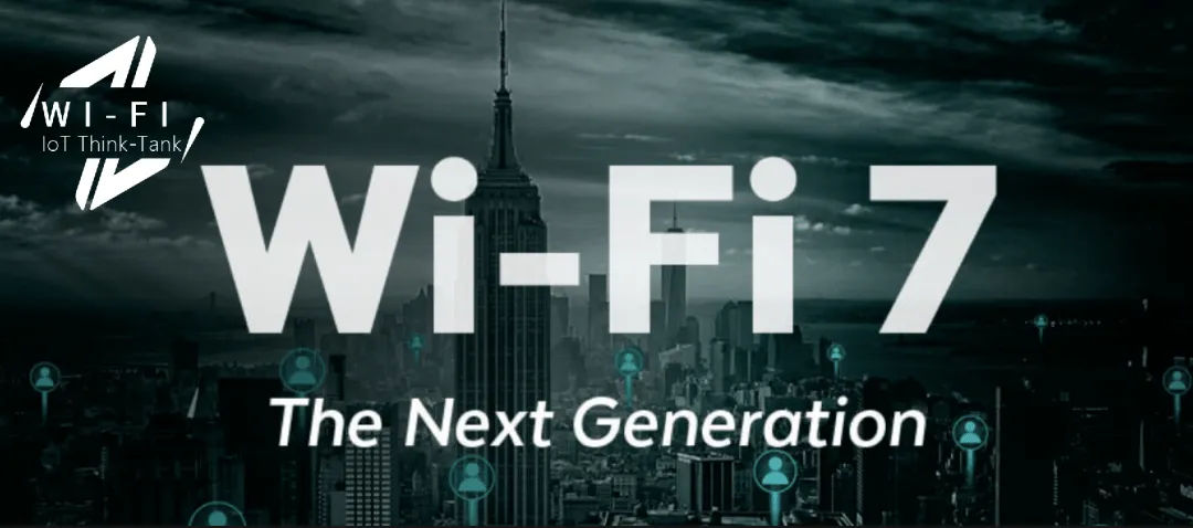 開啟Wi-Fi新時代！高通首發(fā)全球商用Wi-Fi 7專業(yè)聯(lián)網(wǎng)解決方案