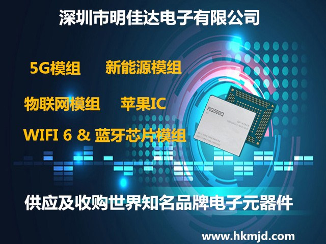 （供應(yīng)，回收）汽車MCU S4MF03107SPZQQ1 16/32 位 RISC 閃存微控制器