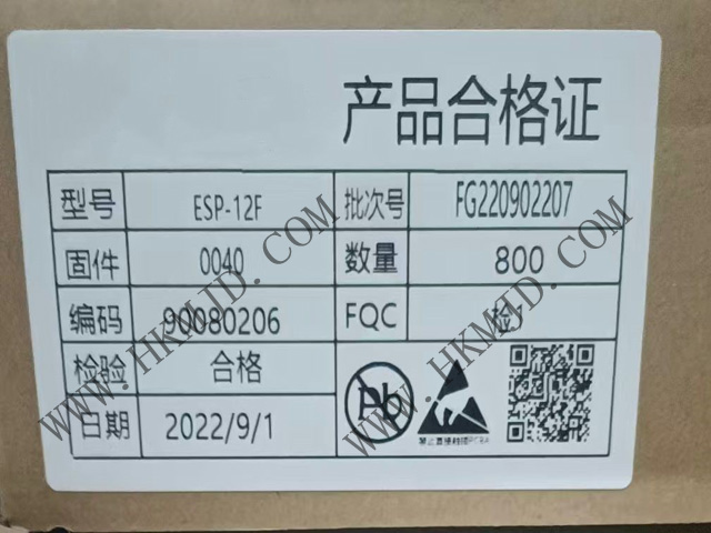 Ai-Thinker ESP-12F：低功耗Wi-Fi模塊，物聯(lián)網(wǎng)應(yīng)用理想選擇